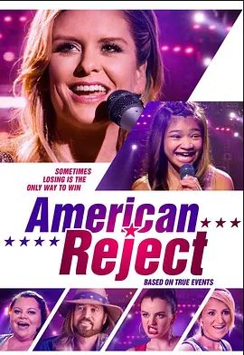 American Reject